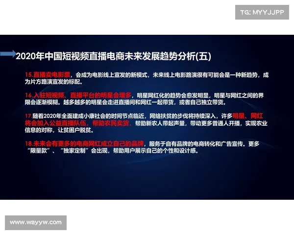 台湾直播产业蓬勃发展助推网红经济新趋势与未来前景分析 台湾直播产业蓬勃发展助推网红经济新趋势与未来前景分析