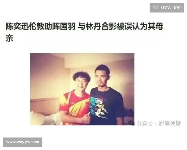 林丹标志性发型解析与演变:从羽毛造型到经典短发的时尚之路 林丹标志性发型解析与演变:从羽毛造型到经典短发的时尚之路